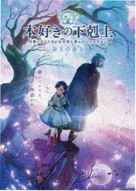 仙逆68集